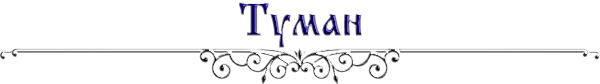 https://forumstatic.ru/files/0017/4d/61/65901.png