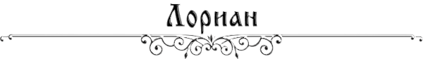 https://forumstatic.ru/files/0017/4d/61/66779.png
