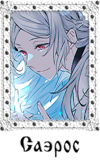 https://forumstatic.ru/files/0017/4d/61/68042.png