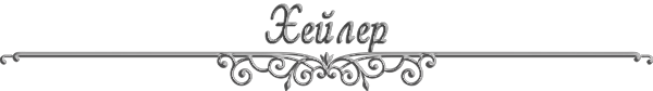 https://forumstatic.ru/files/0017/4d/61/69697.png