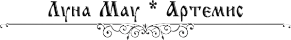 https://forumstatic.ru/files/0017/4d/61/70125.png
