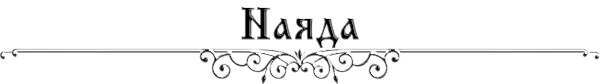 https://forumstatic.ru/files/0017/4d/61/73332.png