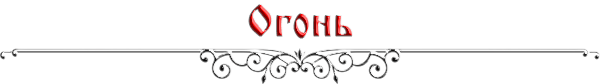 https://forumstatic.ru/files/0017/4d/61/74708.png