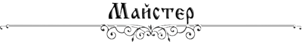 https://forumstatic.ru/files/0017/4d/61/78303.png