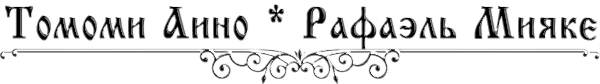 https://forumstatic.ru/files/0017/4d/61/83254.png