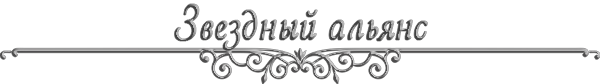 https://forumstatic.ru/files/0017/4d/61/84253.png