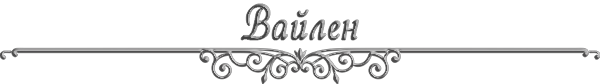 https://forumstatic.ru/files/0017/4d/61/85460.png