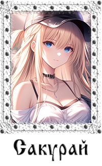 https://forumstatic.ru/files/0017/4d/61/88262.png