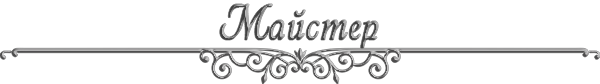 https://forumstatic.ru/files/0017/4d/61/93190.png