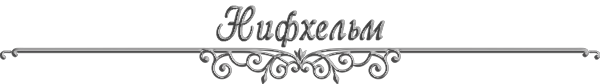 https://forumstatic.ru/files/0017/4d/61/94962.png