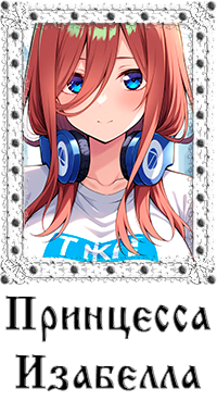 https://forumstatic.ru/files/0017/4d/61/95069.png