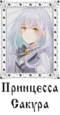 https://forumstatic.ru/files/0017/4d/61/96257.png