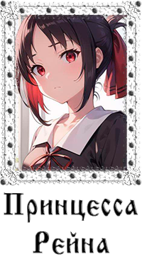 https://forumstatic.ru/files/0017/4d/61/98011.png