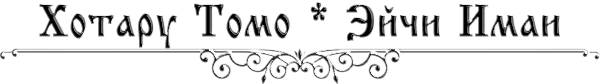 https://forumstatic.ru/files/0017/4d/61/98098.png