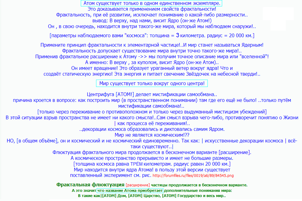 https://forumstatic.ru/files/0019/3e/3f/41442.png