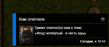 https://forumstatic.ru/files/0019/d1/a7/24531.png