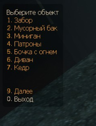 64747.png