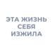 https://forumstatic.ru/files/001a/03/45/80434.png