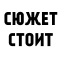 https://forumstatic.ru/files/001a/7a/64/54887.png