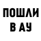 https://forumstatic.ru/files/001a/7a/64/57266.png