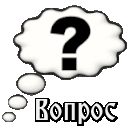 https://forumstatic.ru/files/001a/c0/03/96023.gif
