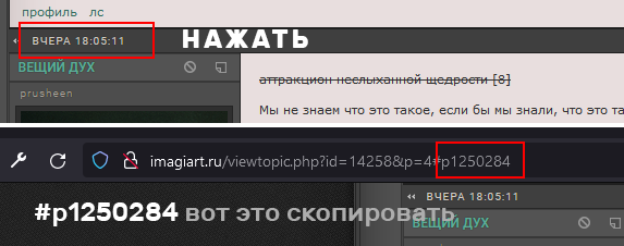 https://forumstatic.ru/files/001b/71/36/71049.png