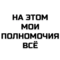 https://forumstatic.ru/files/001b/84/90/83683.png