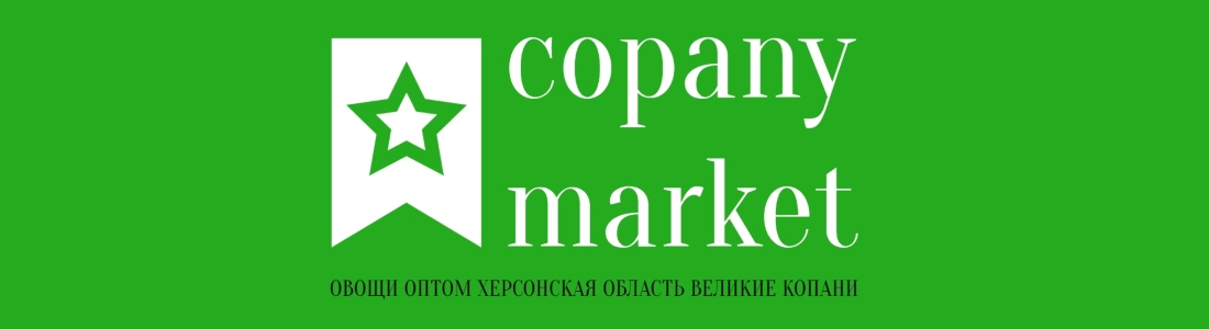   .   . . Copany Market 