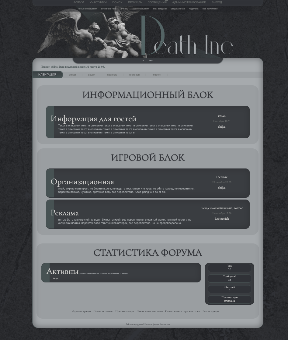 https://forumstatic.ru/files/001b/a7/18/63901.png