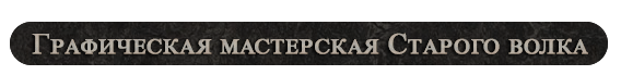 https://forumstatic.ru/files/001b/ac/d7/24808.png