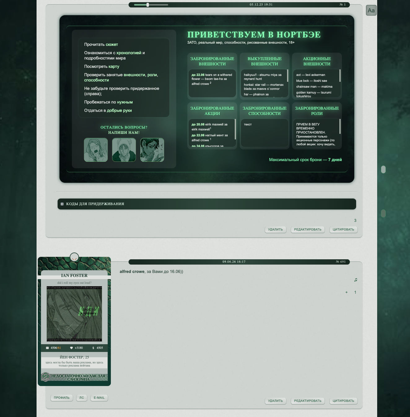 https://forumstatic.ru/files/001b/b1/0e/65957.png