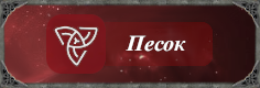 https://forumstatic.ru/files/001b/e4/17/16277.png