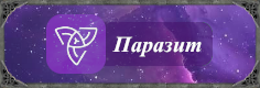 https://forumstatic.ru/files/001b/e4/17/23528.png