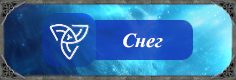 https://forumstatic.ru/files/001b/e4/17/43841.png