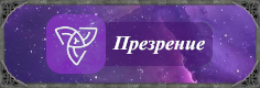 https://forumstatic.ru/files/001b/e4/17/47403.png