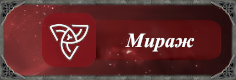 https://forumstatic.ru/files/001b/e4/17/57861.png