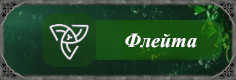 https://forumstatic.ru/files/001b/e4/17/73916.png