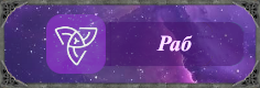 https://forumstatic.ru/files/001b/e4/17/77933.png