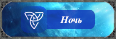 https://forumstatic.ru/files/001b/e4/17/89010.png