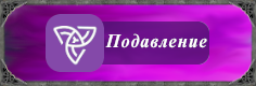 https://forumstatic.ru/files/001b/e4/17/90151.png