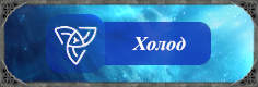 https://forumstatic.ru/files/001b/e4/17/93774.png