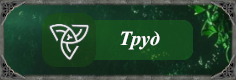 https://forumstatic.ru/files/001b/e4/17/94781.png