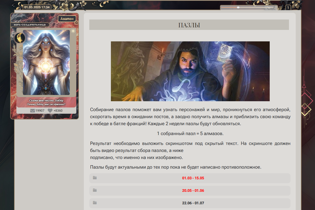 https://forumstatic.ru/files/001b/f3/20/20969.png