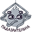 https://forumstatic.ru/files/001b/f3/20/40150.png