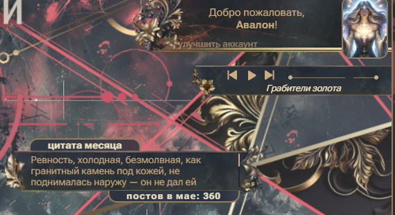 https://forumstatic.ru/files/001b/f3/20/50549.png