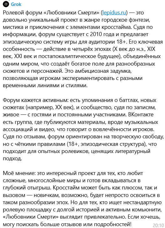 https://forumstatic.ru/files/001b/f3/20/54457.png