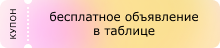 https://forumstatic.ru/files/001b/ff/2a/35788.png