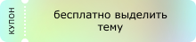 https://forumstatic.ru/files/001b/ff/2a/51263.png