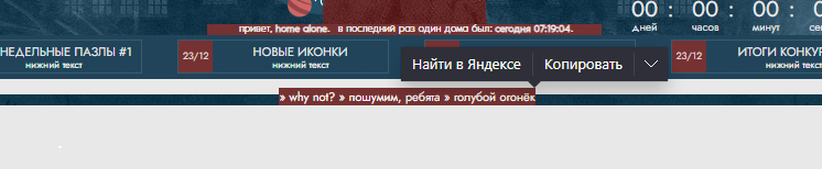 https://forumstatic.ru/files/001c/05/50/55764.png