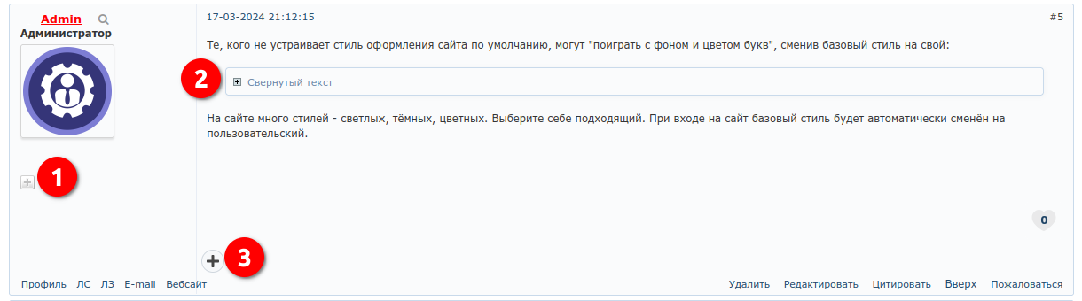 https://forumstatic.ru/files/001c/16/8c/59453.png